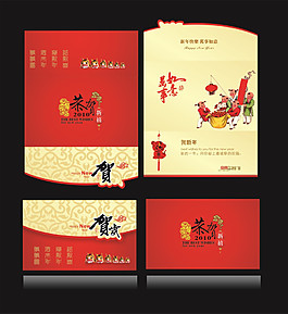 賀卡 (17)