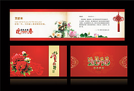 賀卡 (20)