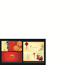賀卡 (21)