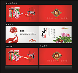 賀卡 (23)
