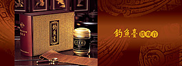 茶葉海報(bào)圖片