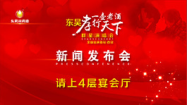 演唱會背景