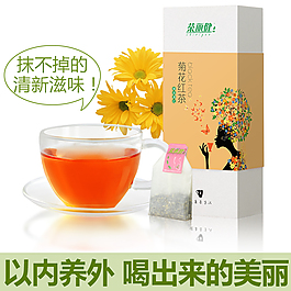 菊花紅茶主圖直通車圖