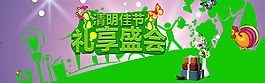 節(jié)日推薦