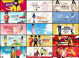 淘宝童装全屏海报设计集合PSD素材