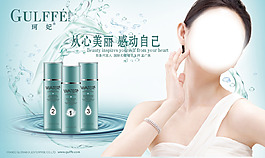 補水護膚品