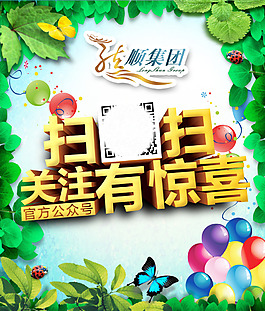 海報
