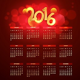 红色和金色2016日历