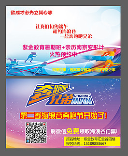 教育卡片