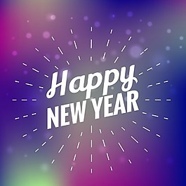 美麗幸福的新年賀卡