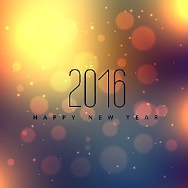 美好的新年設(shè)計