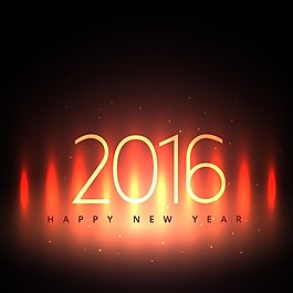新年快樂2016