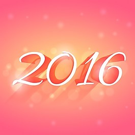 發(fā)光的2016張新年卡片