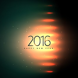 迎接新的2016年的灯