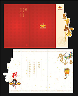 賀卡 (47)