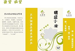 包裝+