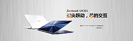 電腦數(shù)碼banner