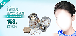 海報(bào)設(shè)計(jì)