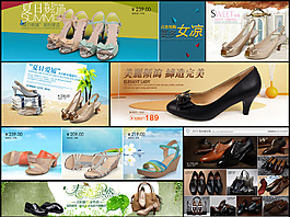 淘寶夏季涼鞋海報集合PSD源文件