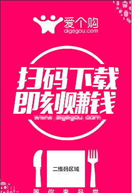 粉色桌卡設(shè)計(jì)矢量素材