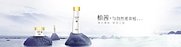 化妝品海報(bào)