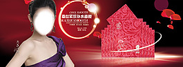 護(hù)膚美妝海報(bào)