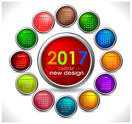 2017年