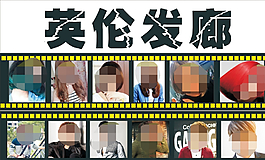 發(fā)廊海報(bào)圖片