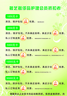 會員展板圖片