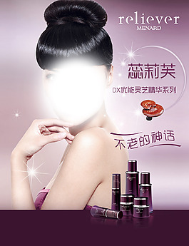 淘寶海報(bào)設(shè)計(jì)