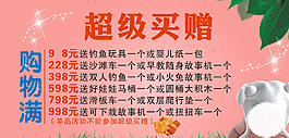 母嬰圖片