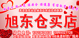 血站圖片