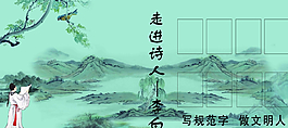 學(xué)校文化圖片