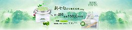 淘寶海報(bào)設(shè)計(jì)