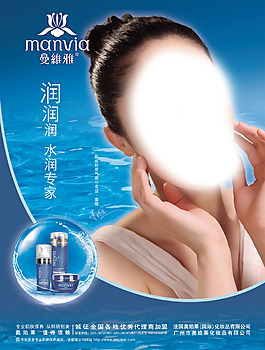 水潤(rùn)專家海報(bào)設(shè)計(jì)