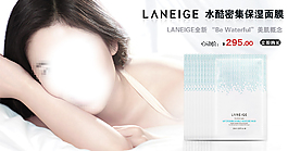 美妝面膜海報設(shè)計