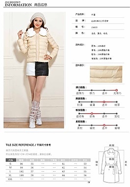 女裝詳情頁(yè)