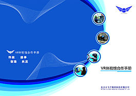 logo 畫冊(cè)設(shè)計(jì)