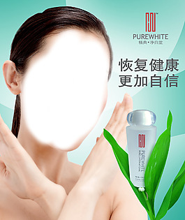 護(hù)膚補(bǔ)水海報(bào)