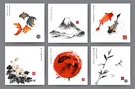 中國風(fēng)水墨卡片