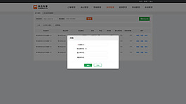系統后臺活動數據數據統計活動報表表格