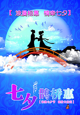 超市吊旗