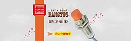 淘寶首頁(yè)海報(bào)