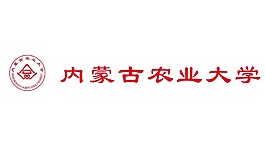 內(nèi)蒙古農(nóng)業(yè)大學(xué)LOGO 標(biāo)識標(biāo)志圖標(biāo)