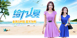 2016夏季女裝新品連衣裙