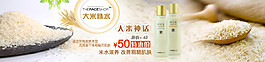 護(hù)膚品海報(bào)