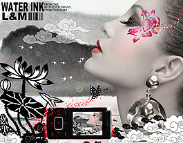 中國風(fēng)水墨風(fēng)紅黑按鍵手機促銷海報