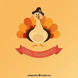 感恩節(jié)快樂火雞