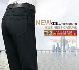 褲子設(shè)計海報