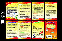 滅火消防安全應(yīng)急措施倉(cāng)庫(kù)宿舍防火管理制度